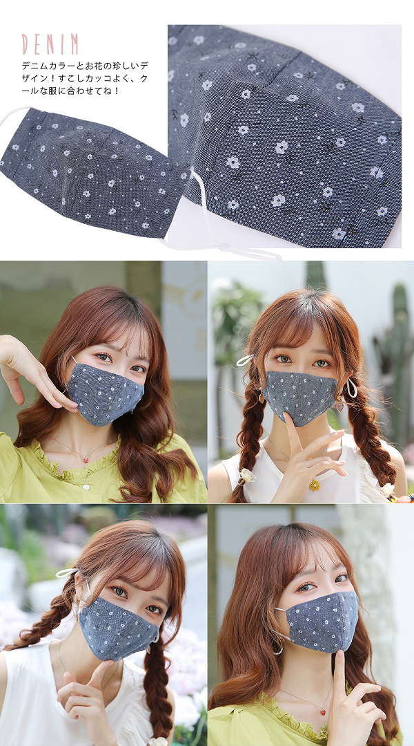 ECO MASK 15