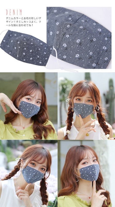 ECO MASK 15