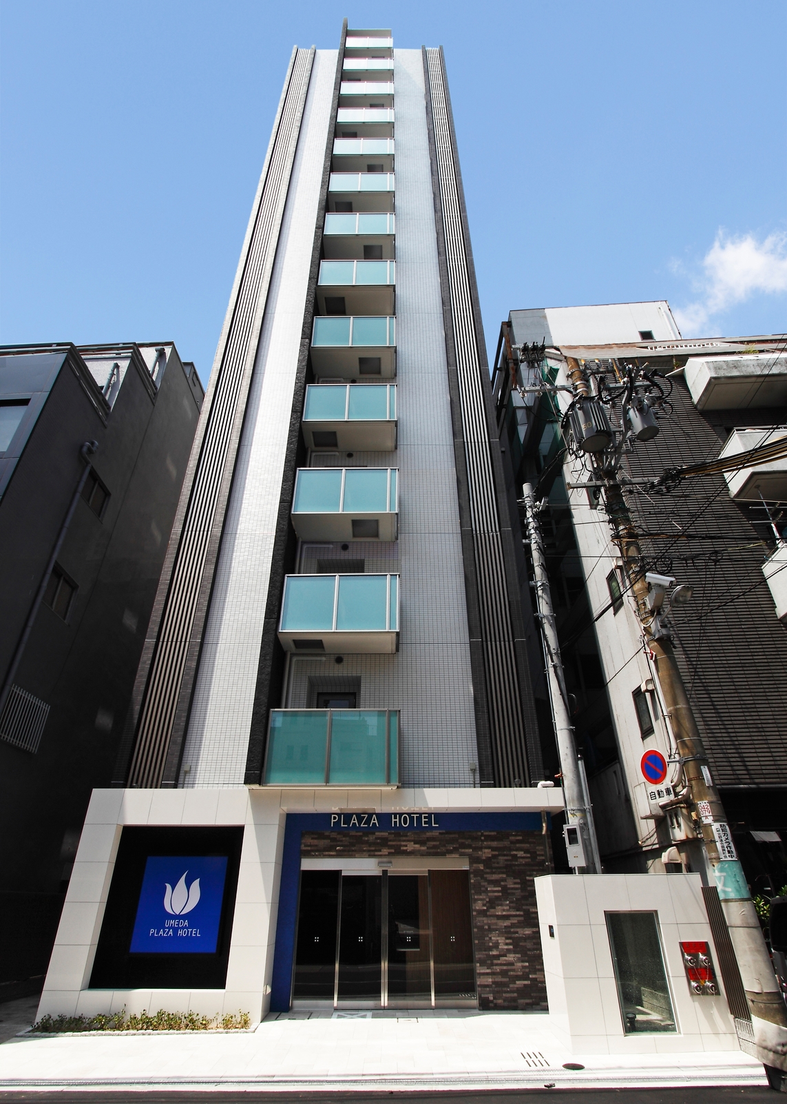 梅田プラザホテル 1