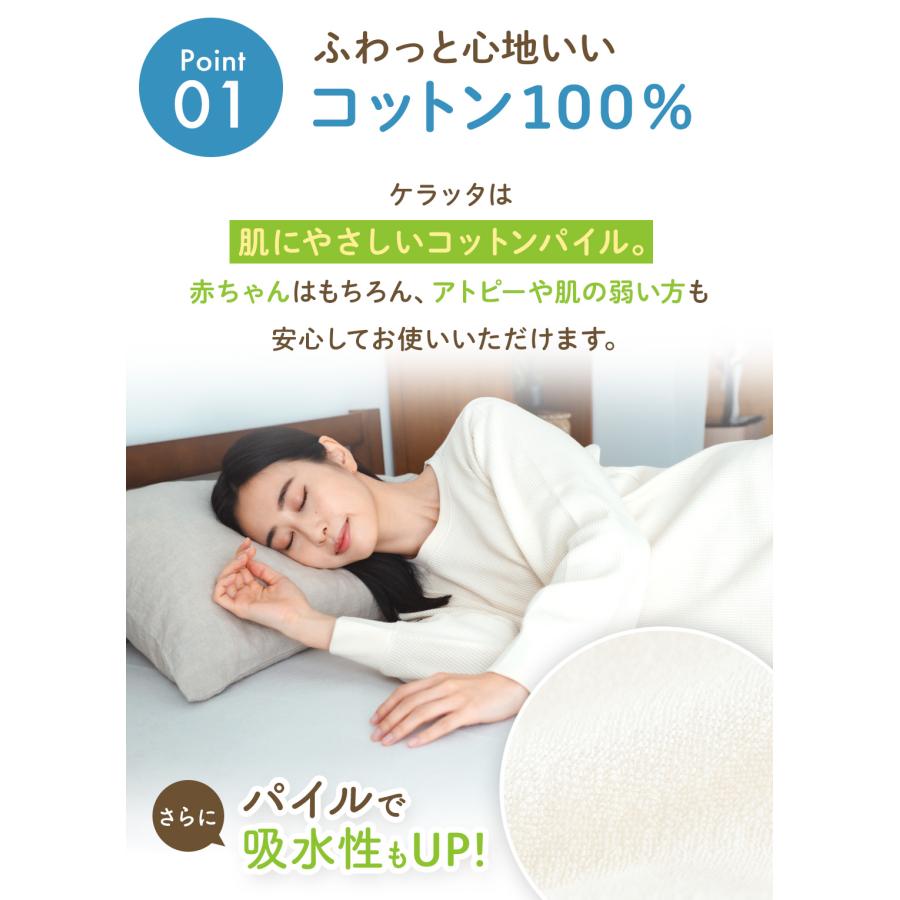 介護用防水シーツのおすすめ人気ランキング【2026年10月】 | マイベスト