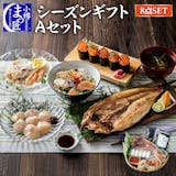 北海道お取り寄せグルメのおすすめ人気ランキング【2026年9月】 1
