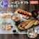 小樽海洋水産 シーズンギフトA 1