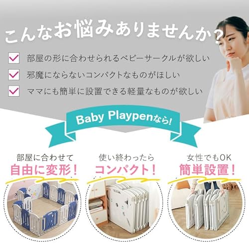 ベビーサークル キャスター付き 移動楽々 赤ちゃん 置くだけ 扉付き