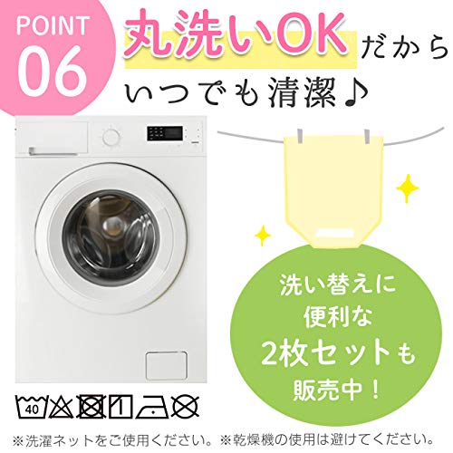 コットカバー 8