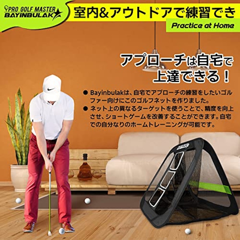 ゴルフ練習ネット 3