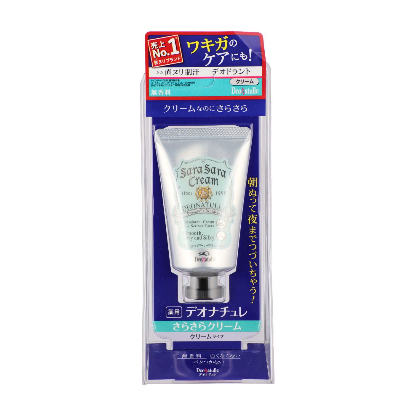 デオナチュレ さらさらクリームを他商品と比較！口コミや評判を実際に使ってレビューしました！ | mybest