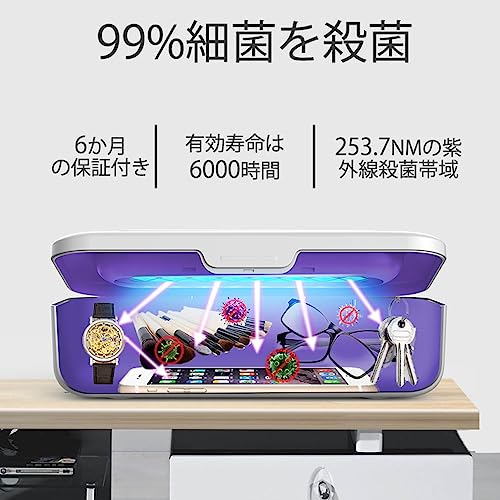 除菌ケース 5