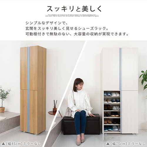 シューズラック 3