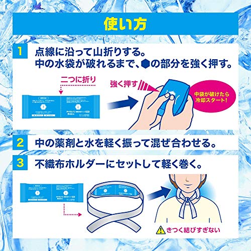 アイスノンFOR SPORTS  瞬間冷却パック首用 6