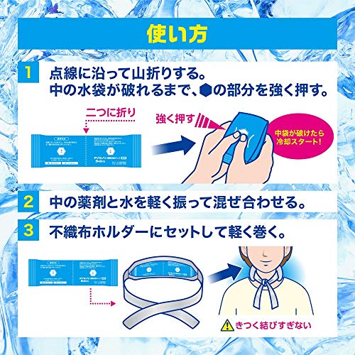 2022年】瞬間冷却パックのおすすめ人気ランキング34選 | mybest