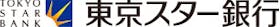 東京スター銀行 スターリフォームローンを検証レビュー!リフォームローンの選び方も紹介 1