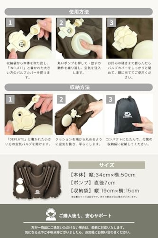 携帯腰用クッション 7