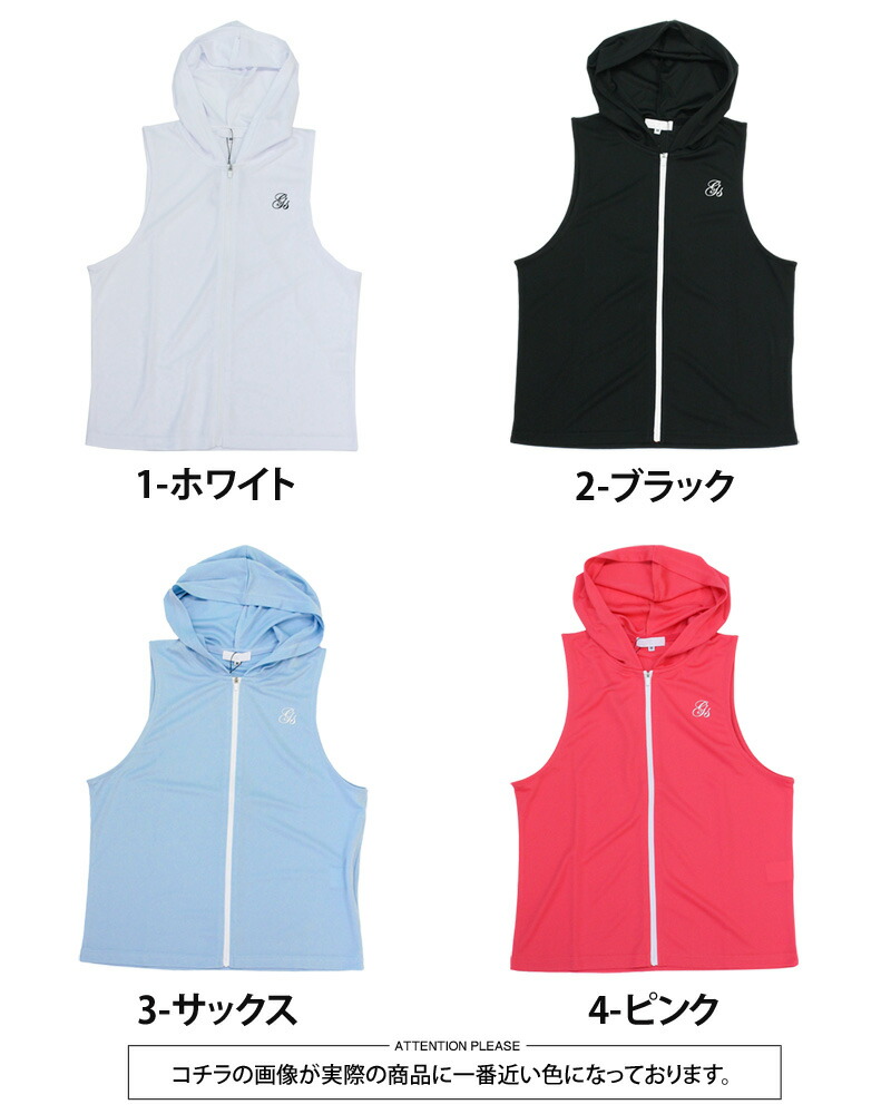 冷却ベスト 9