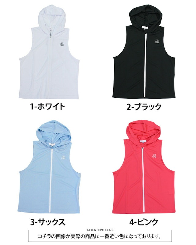 冷却ベスト 9