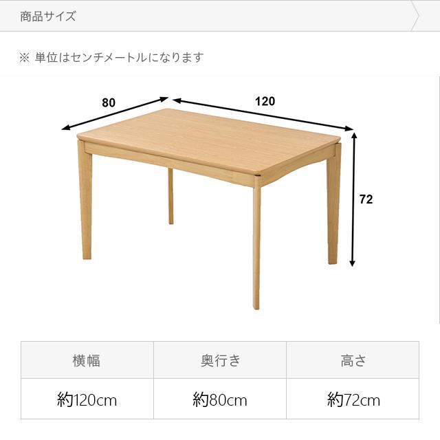 6点セット 椅子4脚 幅135 ダイニングこたつ　テーブル　布団　チェア 6点セット 椅子4脚 幅135 ダイニングこたつ テーブル 布団 チェア
