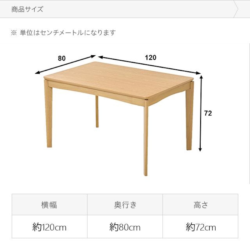 6点セット 椅子4脚 幅135 ダイニングこたつ テーブル 布団 チェア 6点セット 椅子4脚 幅135 ダイニングこたつ テーブル 布団 チェア