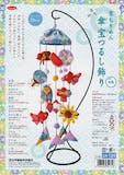 ちりめん細工キットのおすすめ人気ランキング【2026年6月】 5