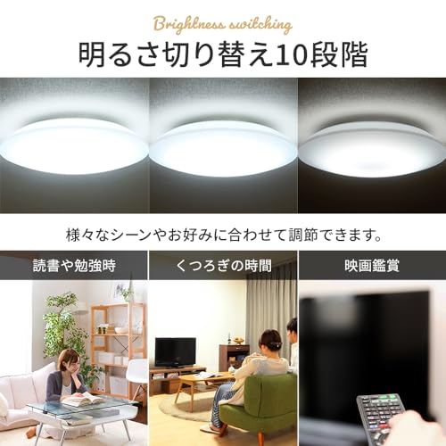 LEDシーリングライト 4