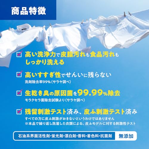 ヤシノミ 洗たく洗剤 濃縮タイプ 4