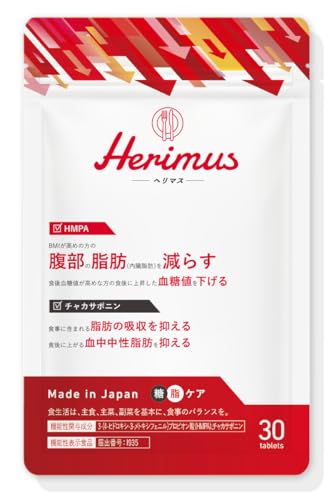 Herimus 1