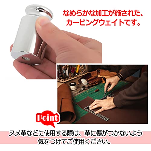カービングウエイト 5