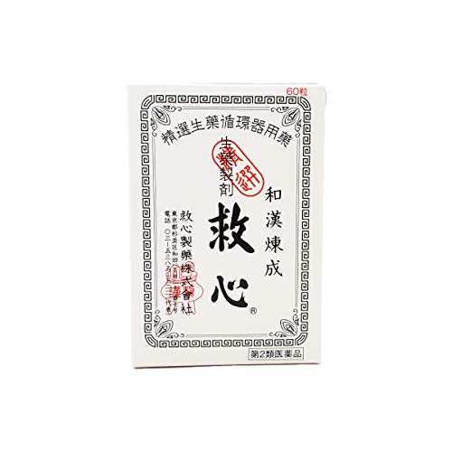 動悸・息切れの市販薬のおすすめ人気ランキング【2026年6月】 3