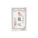救心製薬 救心 1