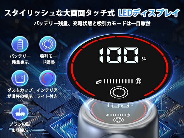 コードレス掃除機 8