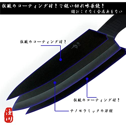 セラミック包丁4本セット 4