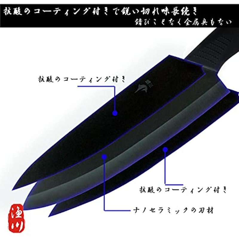 セラミック包丁4本セット 4