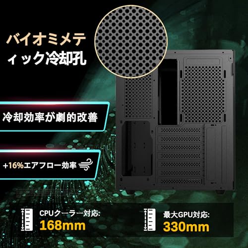 ミドルタワーPCケースのおすすめ人気ランキング【2026年1月】 | マイベスト