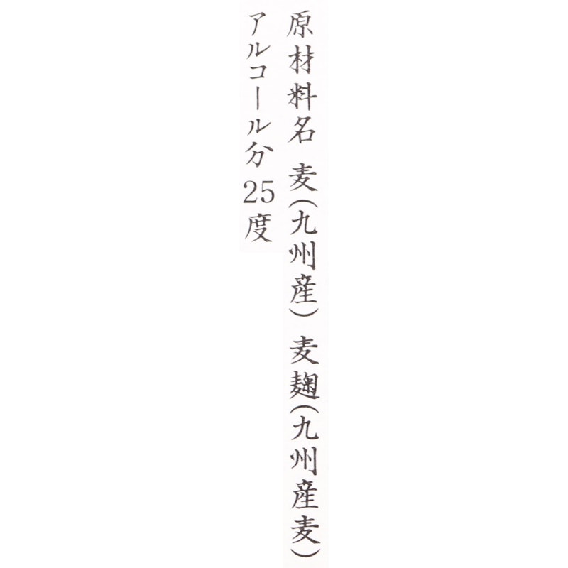 中々 3
