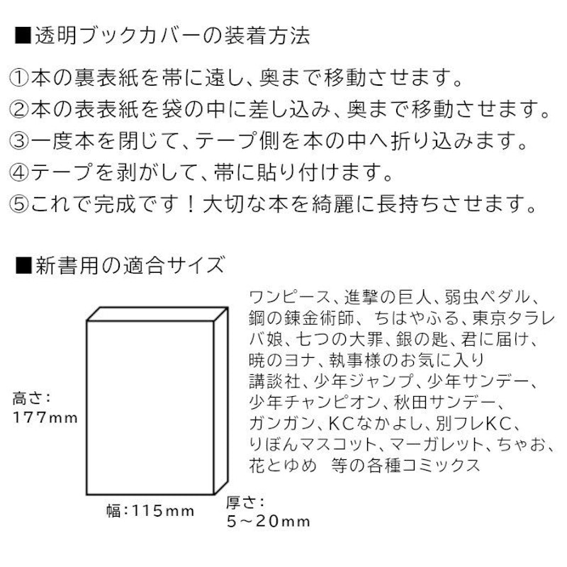 22年 ブックカバーのおすすめ人気ランキング40選 Mybest 22年 ブックカバーのおすすめ人気ランキング40選 Mybest