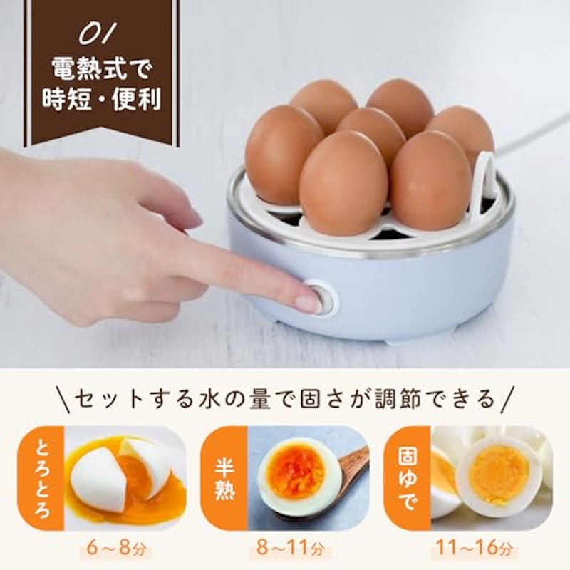ゆで卵メーカー 3
