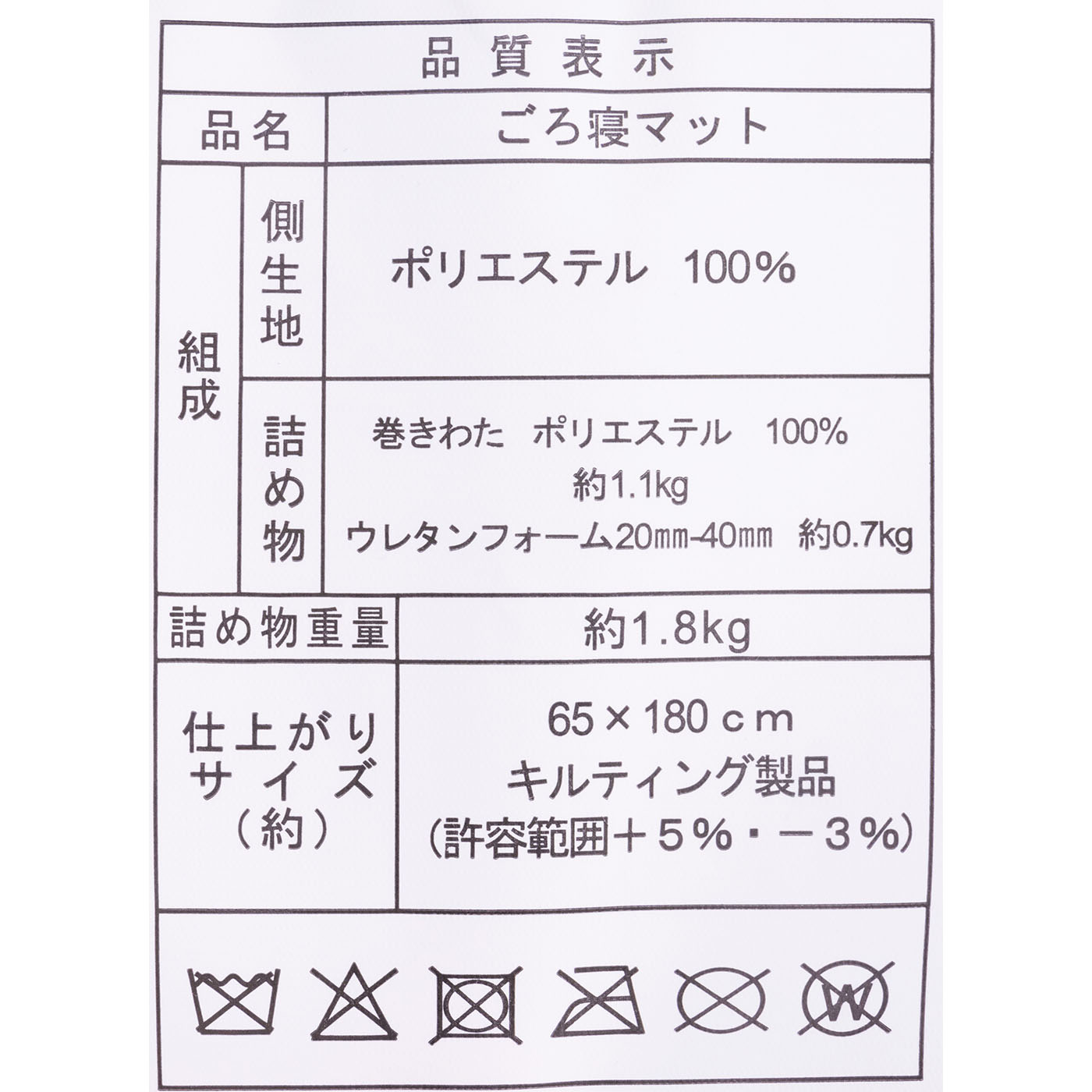コンパクトに畳める体圧分散ウレタン入りごろ寝マット 7