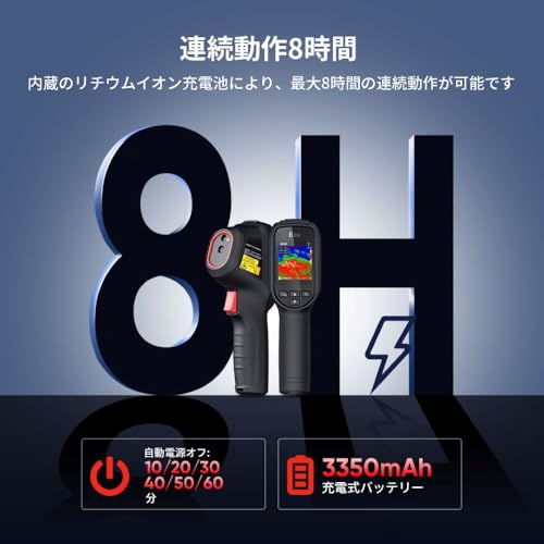 HIKMICRO Eco 5