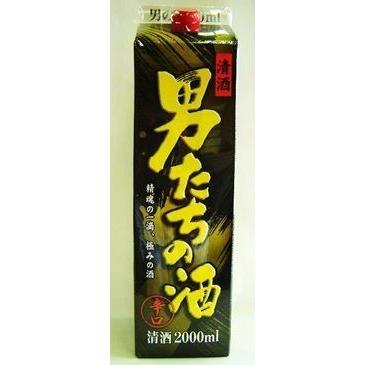 男たちの酒 1