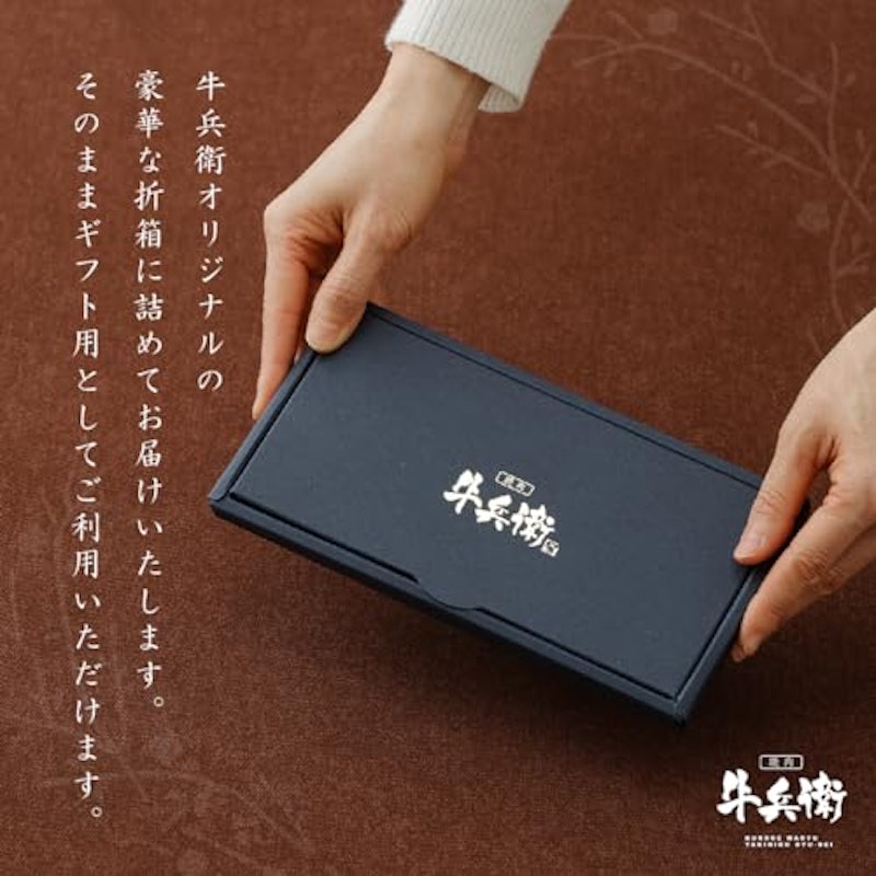 匠が選ぶカタログギフト 彩 5000円 6