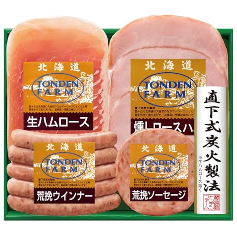 トンデンファームギフト 1