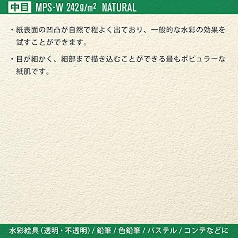 ヴィフアール水彩紙スケッチブック 中目 4
