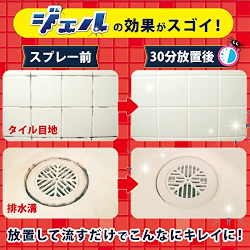 スパイダージェル 5