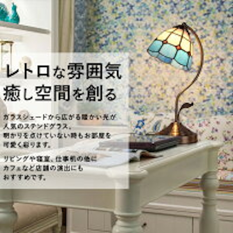 テーブルランプ 2