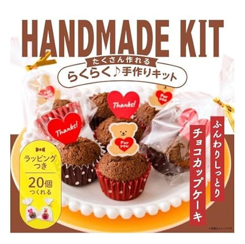 チョコカップケーキ 1