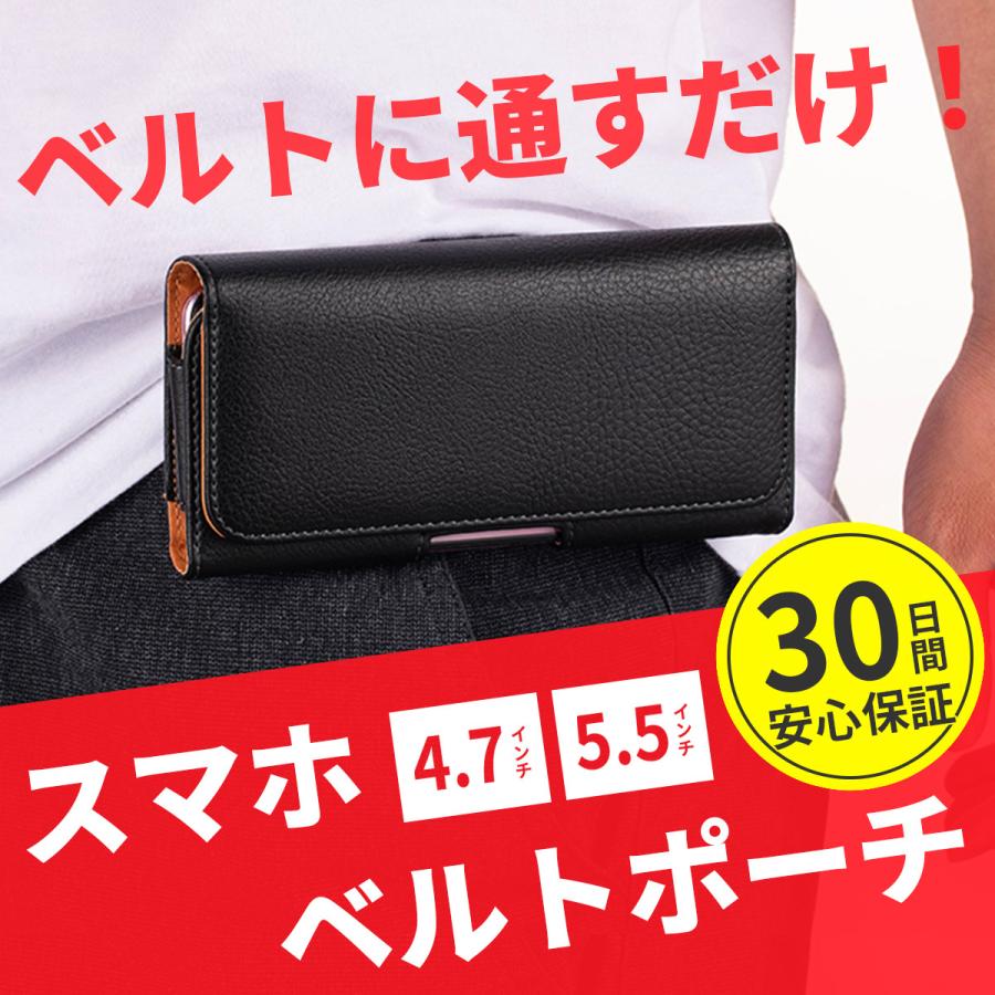 スマホポーチ  1