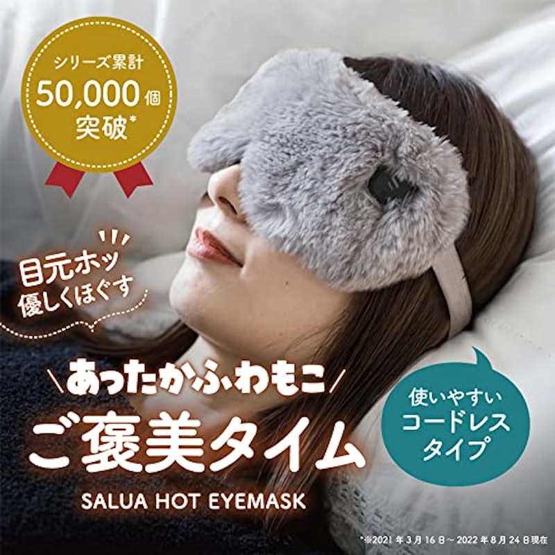 HOT EYEMASK MOKO 2