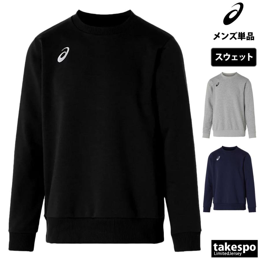 スウェットクルートップ 1