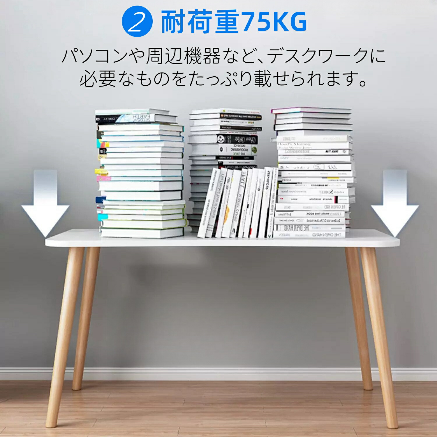 パソコンデスク 4