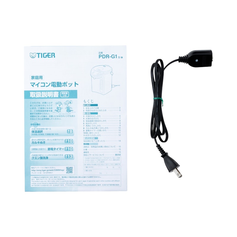 マイコン電気ポット 4