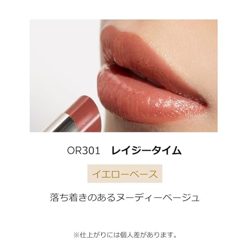 エッセンスルージュ 2