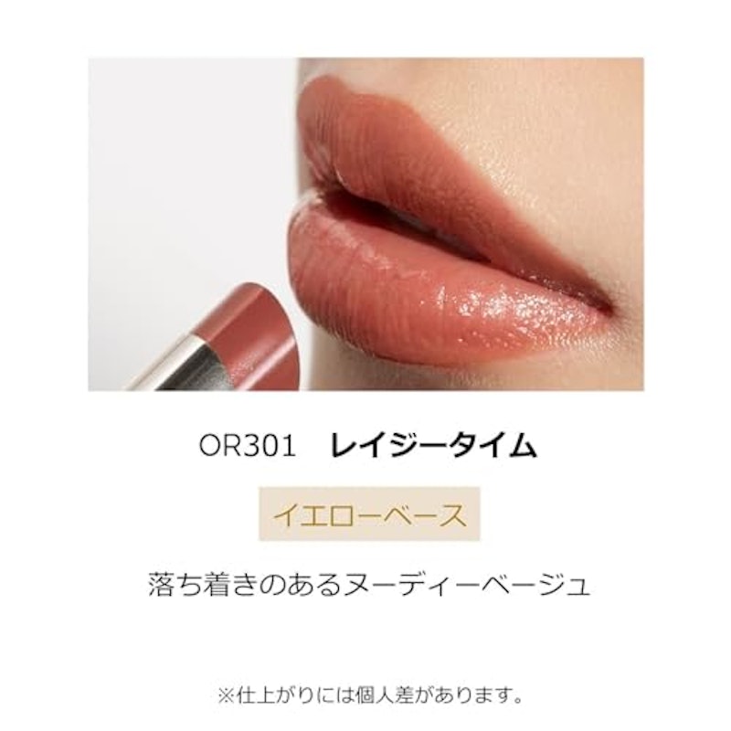 エッセンスルージュ 2